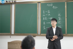 教师上课情况跟拍