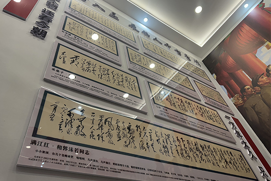 毛泽东纪念馆