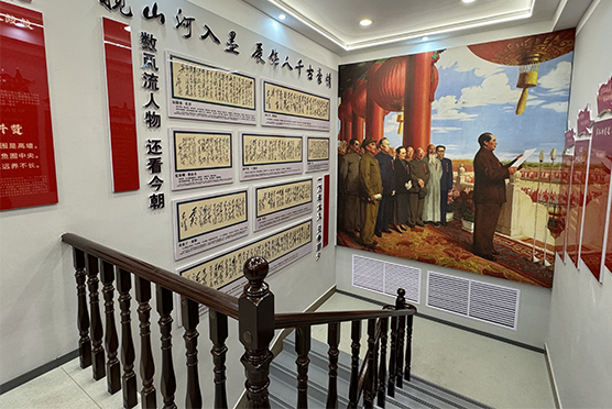 毛泽东纪念馆