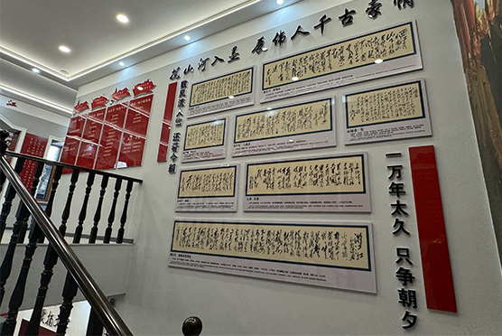 毛泽东纪念馆