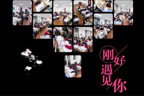 爱的陪伴